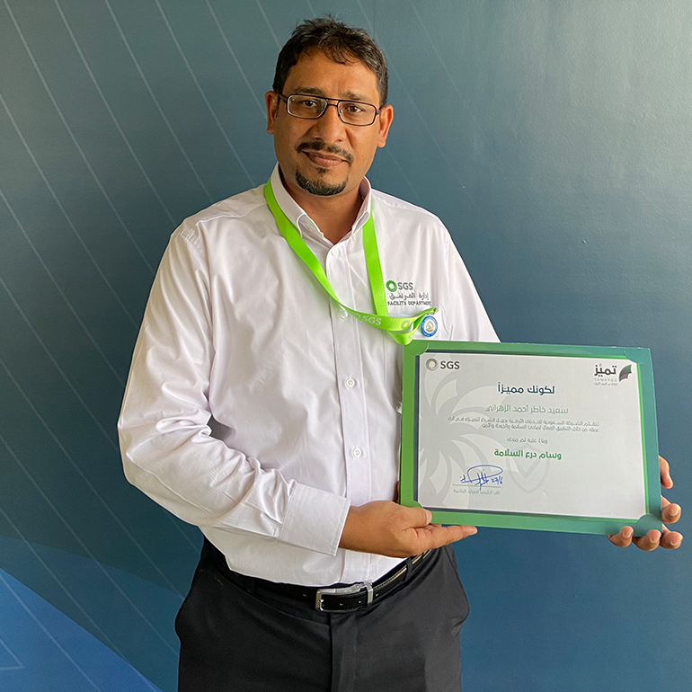 Saeed Khater AlZahrani