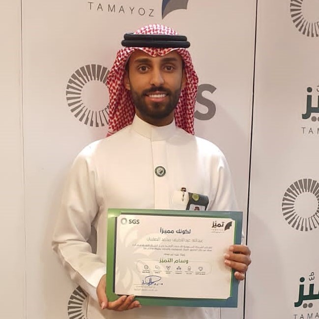 عبدالله عبداللطيف محمد الصفيان