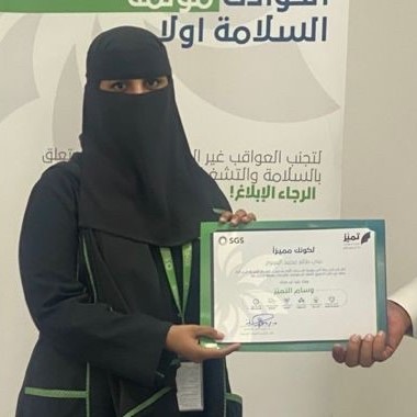 منى طالع محمد العمري